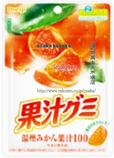 ①みかん softdrink_4971775824299-2c