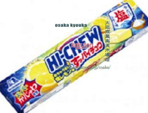 4902888200939mai.jpg