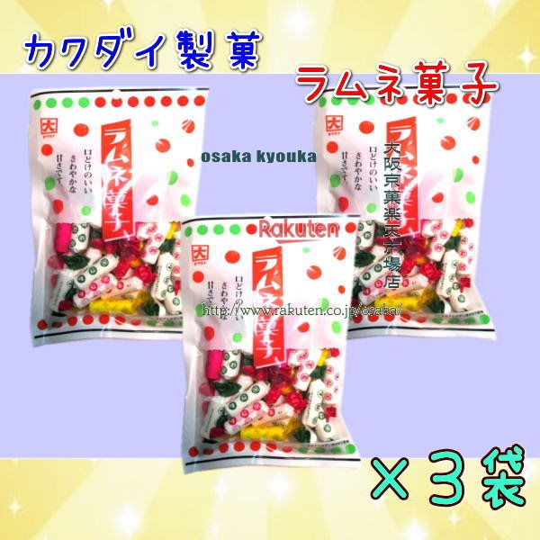 楽天市場】大阪京菓楽天市場店ZR島田製菓 150グラム【目安として6