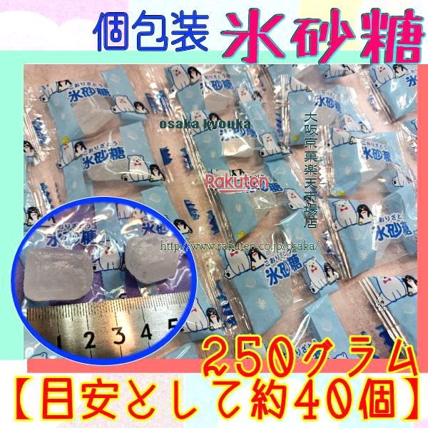 楽天市場】メイホウ食品 氷砂糖 個包装 80g×12袋入ケース販売 名豊