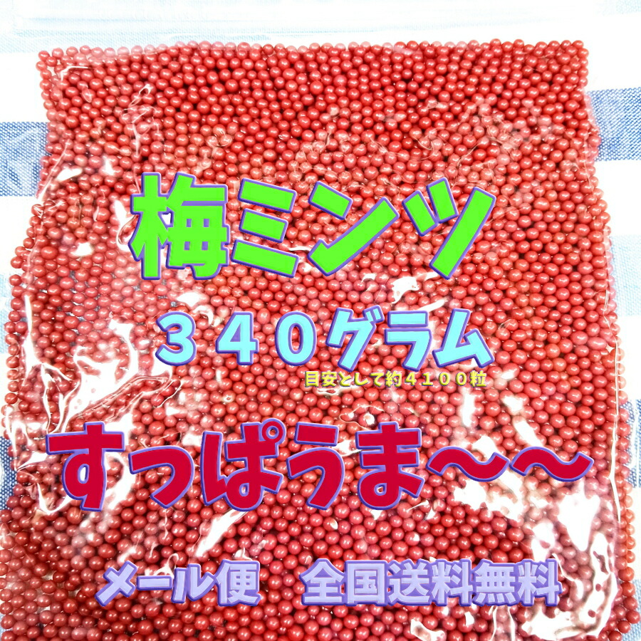 merry go round 限定500枚 「君は蜜より甘く」 Amazon.co.jp: Merry-Go-Round (通常盤): ミュージック