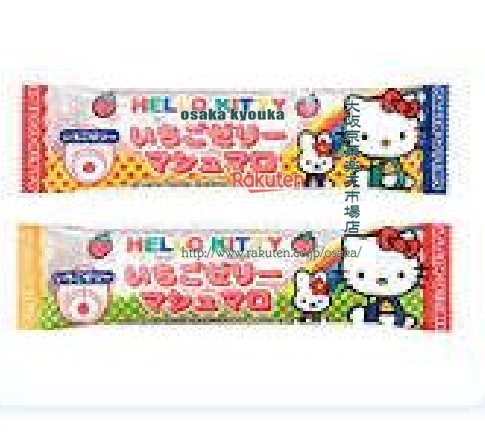 楽天市場】【ゆうパケットメール便送料無料】エイワ ハローキティ