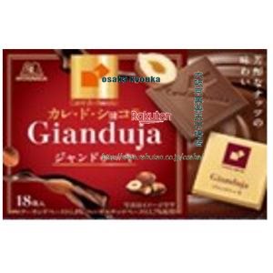 楽天市場】大阪京菓 ZRx森永製菓 18枚 カレ・ド・ショコラ