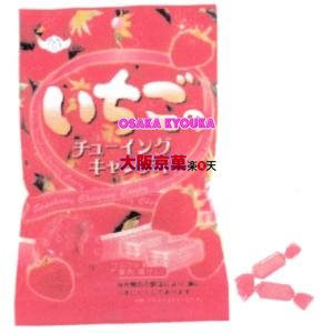 大阪京菓zr安部製菓 いちごのチューイングキャンデー 40個 寄与 送料無料 沖縄は別途送料 2k Vned Org