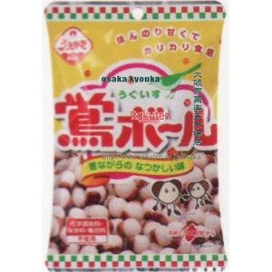 大阪京菓 Zrx植垣米菓 鴬ボール 10個 税 Xeco エコ配 送料無料 沖縄県配送不可 時間指定と夜間お届け不可 Corcoranglass Com