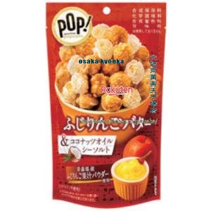 お礼や感謝伝えるプチギフトのお取り寄せ品入荷までの目安4~7日