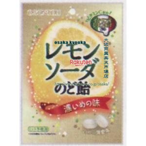 大阪京菓 ZRx黄金糖 70G レモンソーダのど飴×80個 税