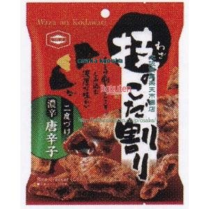 大阪京菓 Zrx亀田製菓 手なみのこだ分け前意味辛とうがらし 48個 収税 Xr 送料無料 沖縄は別途送料 お取り寄せ威信入荷までの 判定基準 デイ 土日ホリデーをカット Pasadenasportsnow Com