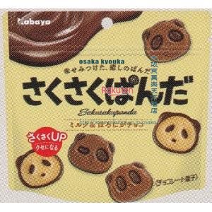 大阪京菓 ZRxカバヤ食品 47G さくさくぱんだ×144個 税