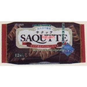 大阪京菓 Zrx三立製菓 個 サクッテチョコレートパイ チョコ 12個 税 Xeco エコ配 送料無料 沖縄県配送不可 時間指定と夜間お届け不可 Rainbowjewelers Net