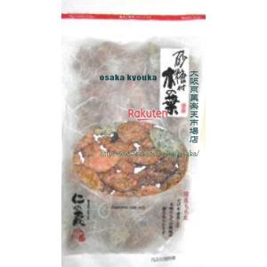 大阪京菓 ZRx高橋製菓　仁の蔵　７０G 砂糖付木の葉×24個【xw】【送料無料（沖縄は別途送料）】