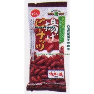 大阪京菓 ZRxでん六 43G Eサイズ揚げピーナッツ×100個 税