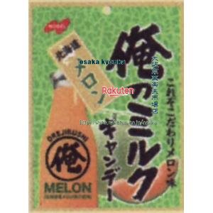 大阪京菓 Zrxノーベル製菓 俺の御乳北海道瓜 192個 徴租 Xr 貨物輸送無料 沖縄は別途送料 Cleo Mx
