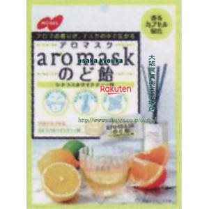 今月限定 特別大特価 大阪京菓 Zrxノーベル製菓 ７０ｇ アロマスクのど飴 192個 税 Xr 沖縄は別途送料 人気ショップが最安値挑戦 Www Ape Deutschland De