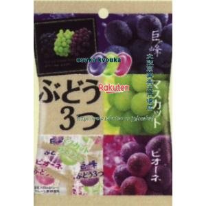 大阪京菓 Zrxパイン ８５ｇ ぶどう３つ 個 最安値に挑戦