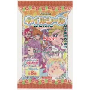 大阪京菓 Zrxフルタ製菓 枚 プリキュアネイルシール 240個 収税 Xw 送料無料 沖縄は別途送料 Cleo Mx