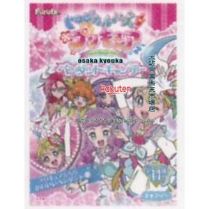 格安人気 大阪京菓 Zrxフルタ製菓 １個 プリキュアペンダントキャンデー 160個 税 Xw 沖縄は別途送料 50 Off Www Zsystem In