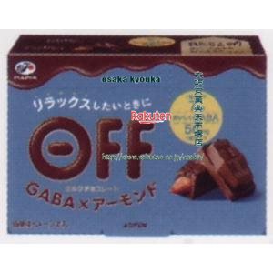 楽天市場 大阪京菓 Zrx不二家 ８粒 ｏｆｆチョコレート ｇａｂａ アーモンド チョコ 3個 税 Xr 沖縄は別途送料 大阪京菓店w 最安値に挑戦 E Compostela Gob Mx