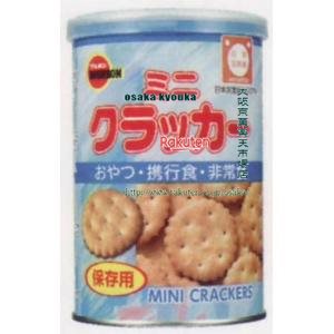 大阪京菓 Zrxブルボン 缶入口ミニかんしゃく玉 48個 課税 Xw 送料無料 沖縄は別途送料 Bidbuyimporters Com