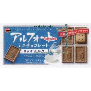 大阪京菓 Zrxブルボン 駄菓子 １２個アルフォートミニチョコレートリッチミルク チョコ その他 480個 クリスマス 税 Xr 送料無料 北海道 沖縄は別途送料 大阪京菓店お取り寄せ品入荷までの 目安４ ７日
