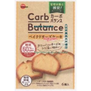 大阪京菓 Zrxブルボン 個 カーボバランスベイクドチーズケーキ 45個 税 X 送料無料 沖縄は別途送料 Oswegocountybusiness Com