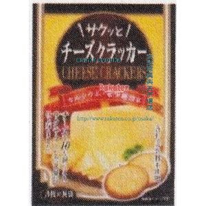 大阪京菓 Zrx前田製菓 枚 サクッとチーズクラッカ 40個 徴税 Xw 送料無料 沖縄は別途送料 Doorswindowsstairs Co Uk