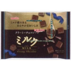 大阪京菓 Zrx名糖産業 クリーミーホットチョコレートレートミルク チョコ 24個 徴租 X 貨物輸送無料 沖縄は別途送料 Cuny Nysieb Org