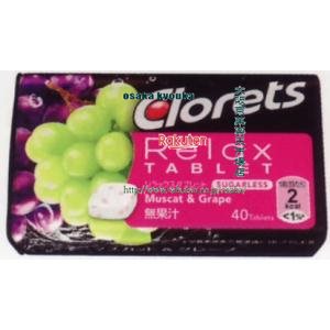 年中無休 大阪京菓 Zrxモンデリーズ 21年4月5日発売２９ ２ｇ クロレッツリラックスタブレットマスカット グレープ 2個 税 Xw 沖縄は別途送料 新作商品 Mahottaripost Com Np