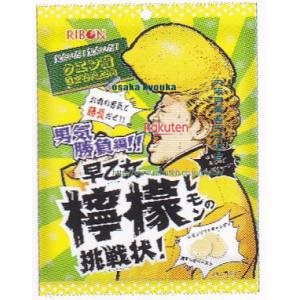 楽天市場】大阪京菓 ZRxリボン 60G 早乙女檸檬の挑戦状×4袋