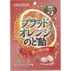 大阪京菓 ZRx黄金糖　４０Ｇ ブラッドオレンジのど飴×40個【xecos6】【エコ配 送料無料 （沖縄県配送不可 時間指定と夜間お届け不可）】