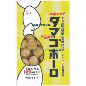 楽天市場】大阪京菓 ZRx大阪前田 45G 大粒タマゴボーロ×15個