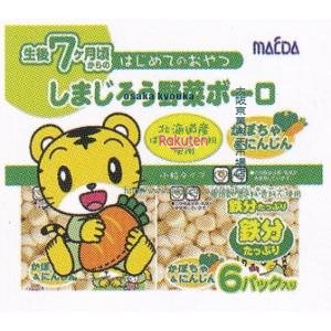 大阪京菓 ZRx大阪前田　６０Ｇ しまじろう野菜ボーロかぼちゃ＆にんじん６Ｐ×20個【xws6】【送料無料（沖縄は別途送料）】