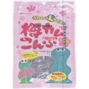 大阪京菓 ZRx上田昆布　３０Ｇ 梅カムこんぶＬサイズ×192個【xrs6】【送料無料（沖縄は別途送料）】