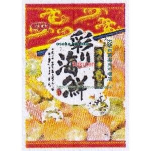 大阪京菓 ZRxイケダヤ製菓　７０Ｇ 彩り海鮮×48個【xrs6】【送料無料（沖縄は別途送料）】