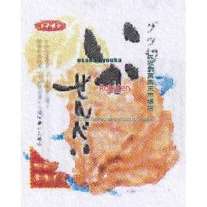 大阪京菓 ZRxイケダヤ製菓　４０Ｇ ブツ切りいかせんべい×12個【xecos6】【エコ配 送料無料 （沖縄県配送不可 時間指定と夜間お届け不可）】