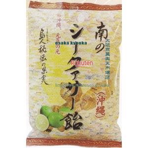 大阪京菓 ZRx井関食品　１１０Ｇ 南のシークァサ－飴×20個【xws6】【送料無料（沖縄は別途送料）】