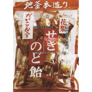 大阪京菓 ZRx井関食品　１００Ｇ だいこん入かりんのど飴×20個【xws6】【送料無料（沖縄は別途送料）】