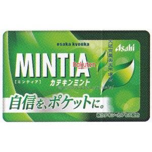 大阪京菓 ZRxアサヒフード　５０粒 ミンティアカテキンンミント×400個【xws6】【送料無料（沖縄は別途送料）】