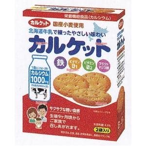 大阪京菓 ZRxイトウ製菓 70G カルケット×40個【xs6】【送料無料(沖縄は別途送料)】
