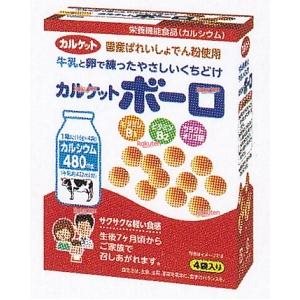 大阪京菓 ZRxイトウ製菓　６４Ｇ カルケットボーロ×160個【xrs6】【送料無料（沖縄は別途送料）】