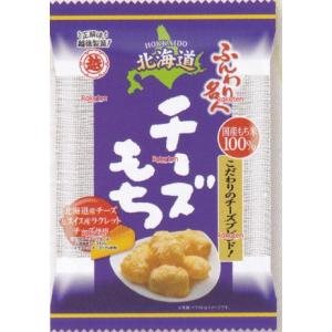 大阪京菓 ZRx越後製菓　３０Ｇ ふんわり名人北海道チーズもち×40個【xrs6】【送料無料（沖縄は別途送料）】