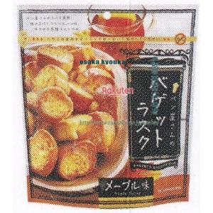 大阪京菓 ZRxエムディエッチ　９０Ｇ パン屋さんのバゲットラスクメープル味×12個【xecos6】【エコ配 送料無料 （沖縄県配送不可 時間指定と夜間お届け不可）】