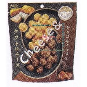 大阪京菓 ZRxエムディエッチ　５８Ｇ ハッピーポップコーンクワトロチーズ＆チョコキャラメ【チョコ】×12個【xecos6】【エコ配 送料無料 （沖縄県配送不可 時間指定と夜間お届け不可）】 5,915円