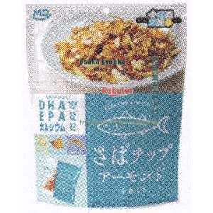 大阪京菓 ZRxエムディエッチ　８袋 からだプランさばチップアーモンド×24個【xws6】【送料無料（沖縄は別途送料）】