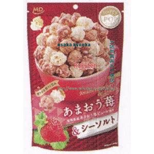 大阪京菓 ZRxエムディエッチ　５０Ｇ ハッピーポップコーンあまおう苺＆シーソルト×24個【xws6】【送料無料（沖縄は別途送料）】 5,910円