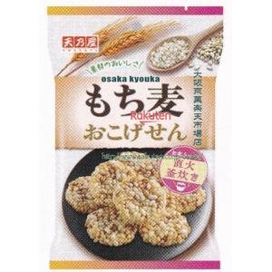 大阪京菓 ZRx天乃屋　３８Ｇ もち麦おこげせん×48個【xrs6】【送料無料（沖縄は別途送料）】