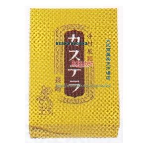 大阪京菓 ZRx井村屋　５切れx１本 カットカステラ　ＣＣ－Ａ×6個【xecos6】【エコ配 送料無料 （沖縄県配送不可 時間指定と夜間お届け不可）】