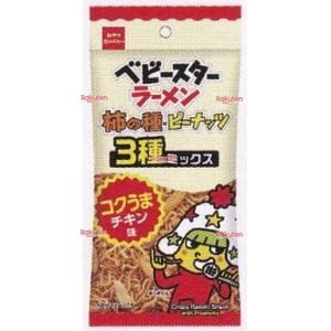 大阪京菓 ZRxおやつカンパニー　５２Ｇ ベビーＳラーメン柿の種ＭＩＸスリムＰコクうまチキン×160個【xws6】【送料無料（沖縄は別途送料）】
