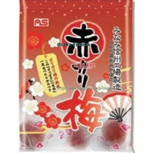 大阪京菓 ZRxエーエスフーズ　５０Ｇ 赤カリ梅×480個【xw】【送料無料（沖縄は別途送料）】