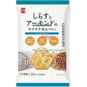 大阪京菓 ZRx岩塚製菓　２０枚 しらすとアーモンドのサクサクせんべい×24個【xws6】【送料無料（沖縄は別途送料）】